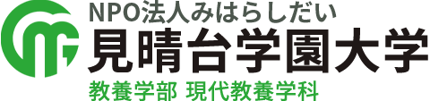 NPO法人みはらしだい 見晴台学園大学｜愛知県名古屋市